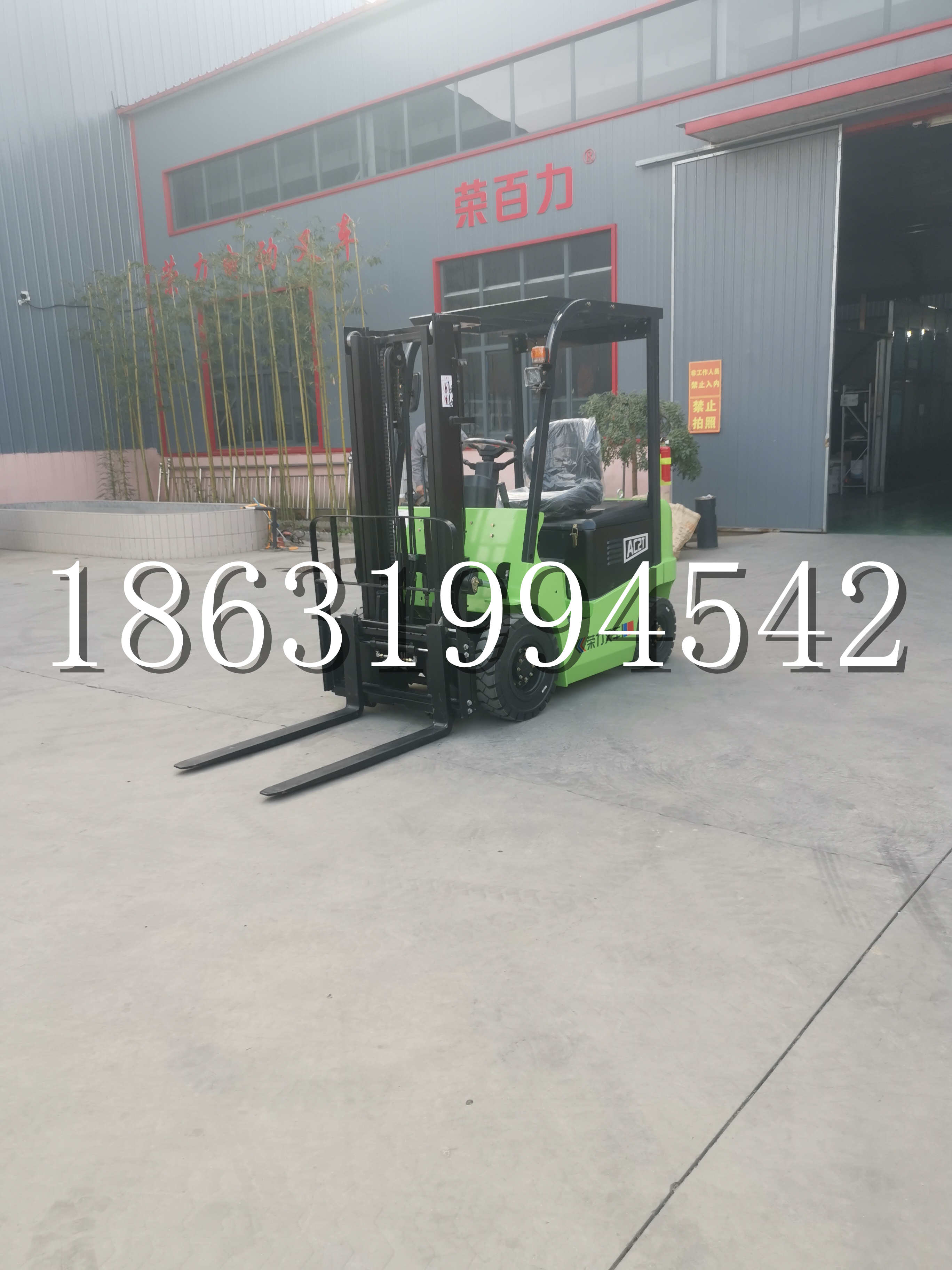 贵州省优程2.5吨站驾式全电动液压搬运车3吨电动叉车锂电池托盘铲车地牛